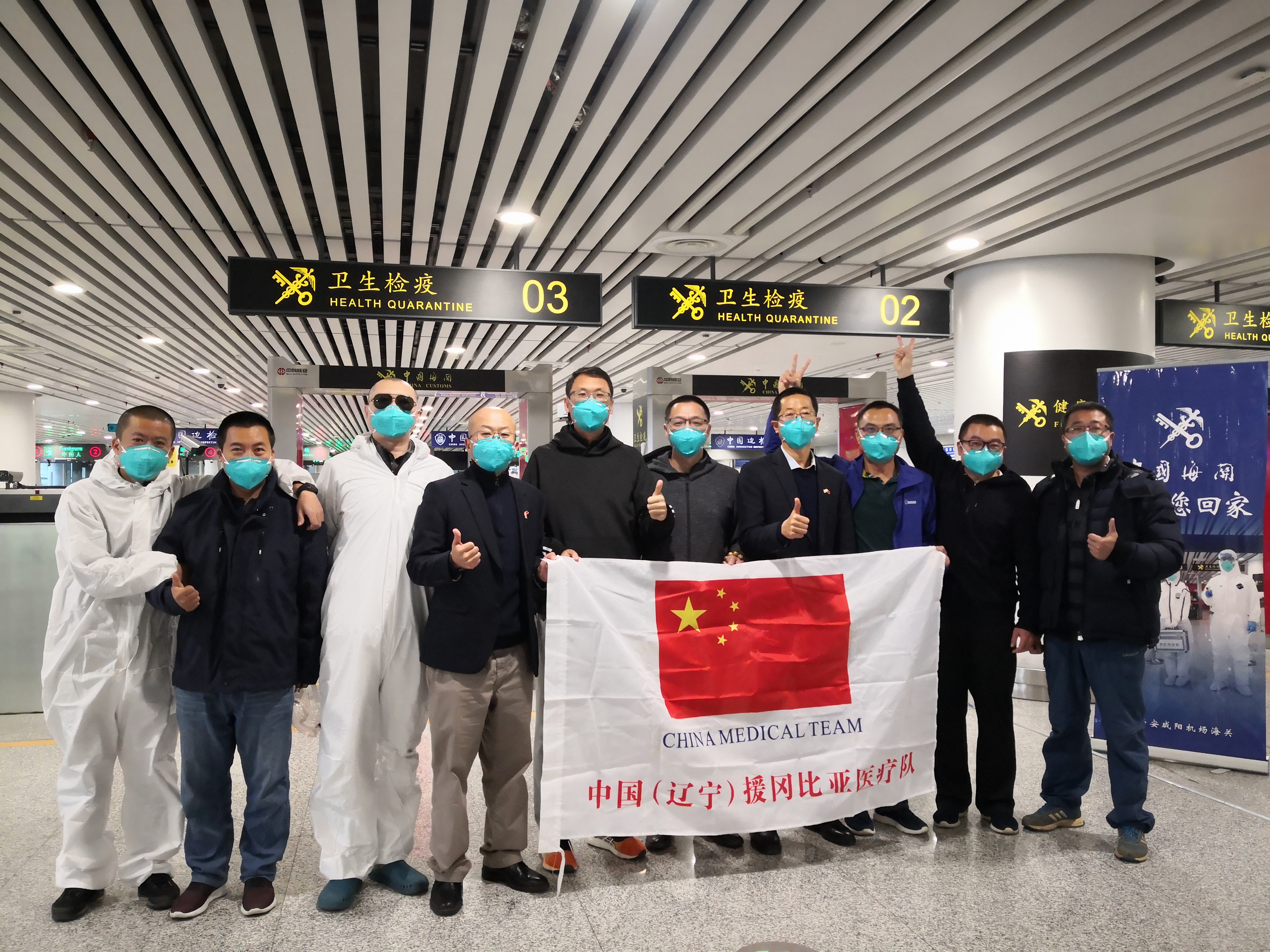 铁杆朋友”来了！塞尔维亚总统亲迎中国医疗队-红色太行