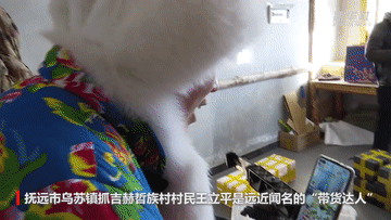 新年走寒极｜“守护太阳的民族”迎接全面小康曙光