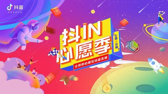 迎接2021图片抖音图片