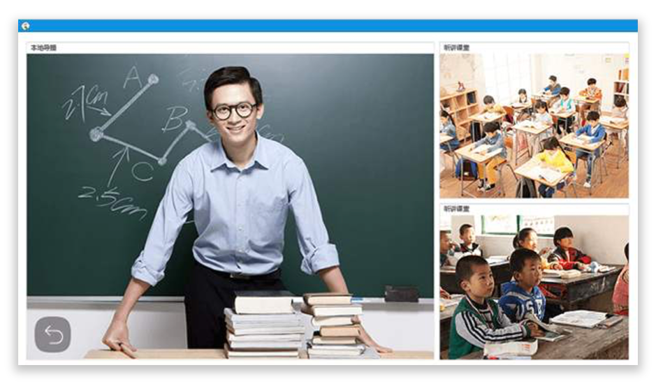 线下教育受阻,声网支持青岛教育局上线高质线上课堂