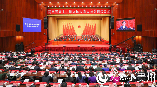 贵州：牢记嘱托走后发赶超之路 立足“黄金十年”再创新辉煌