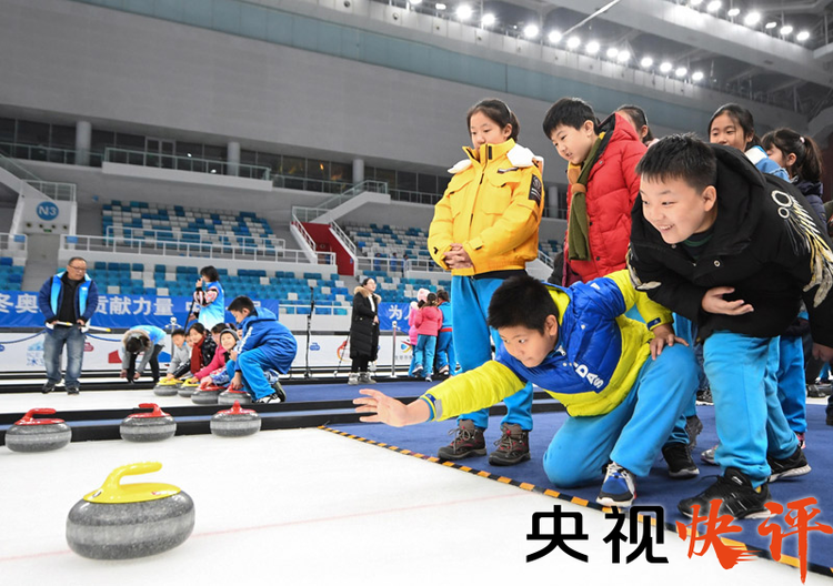 央视快评丨推进冰雪运动 奋斗成就梦想