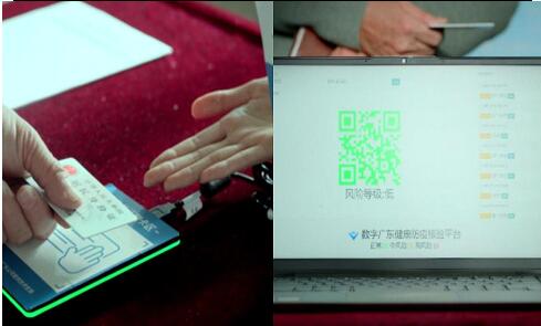 暖心！破解“数字鸿沟”助力老年人健康便捷出行