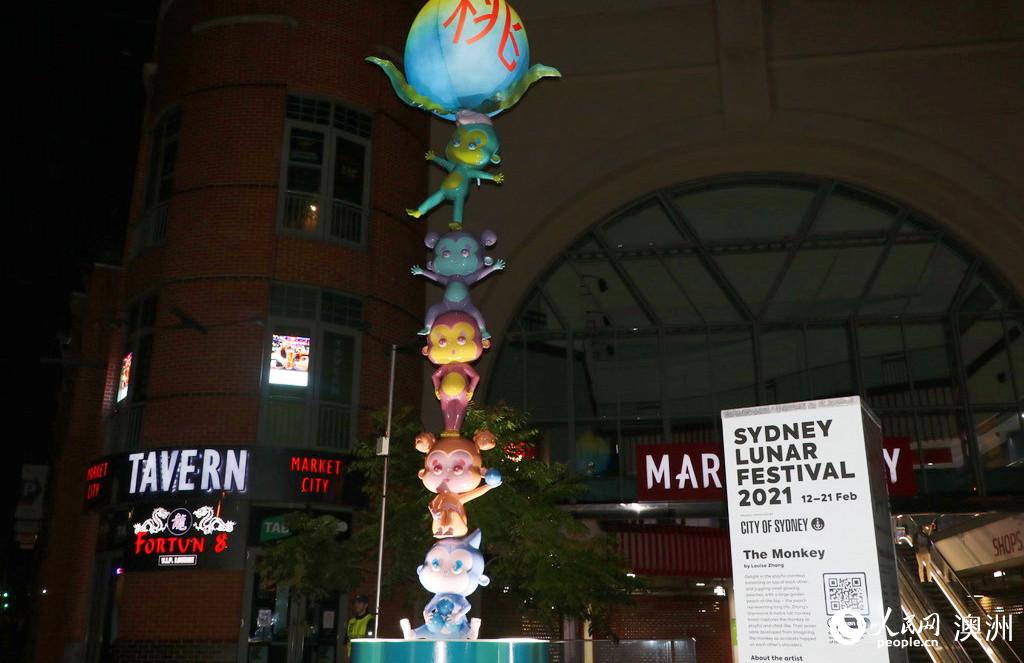 位于悉尼禧市街头的猴型花灯 （摄影 何佳静）