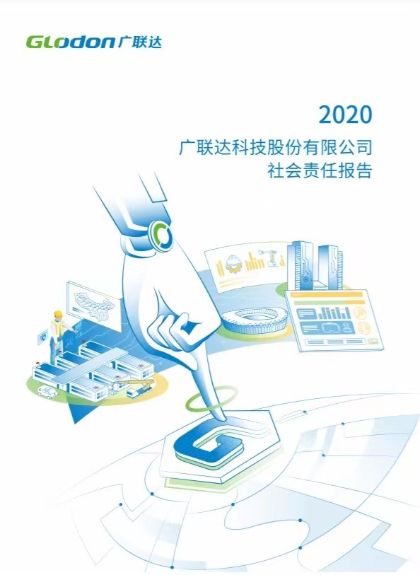 微信图片_20210416143750