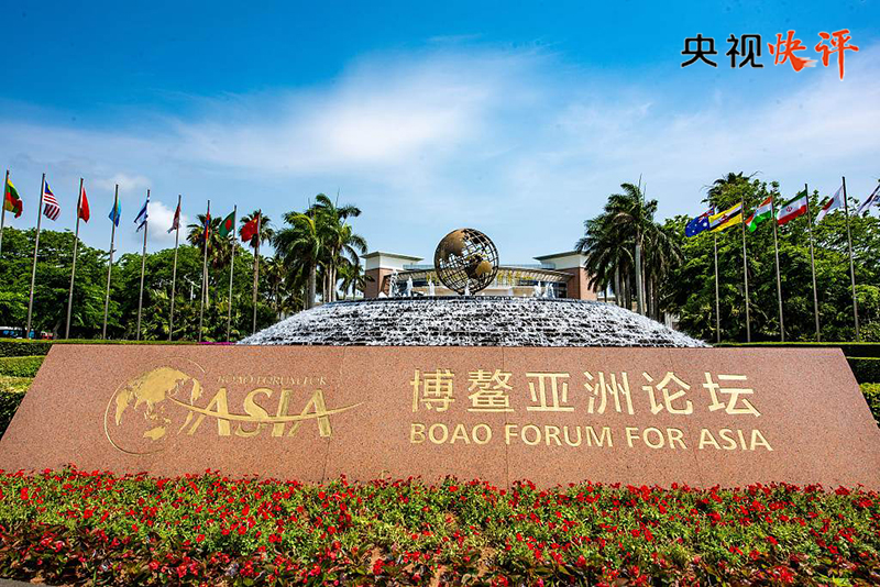 迈向建立人类共同未来的社区-《中国日报》