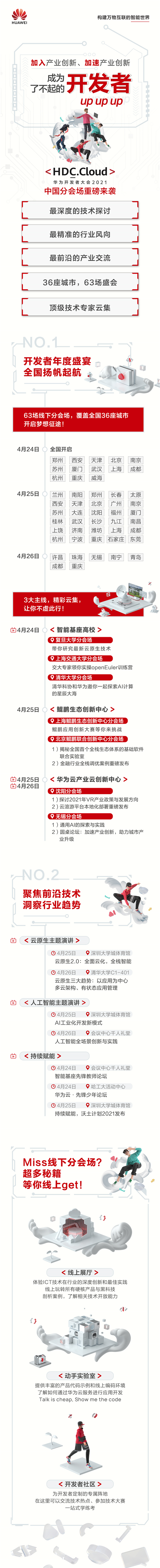 微信图片_20210421201427.jpg