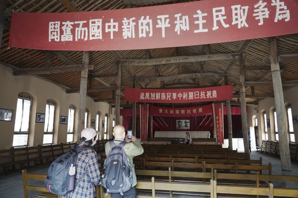 4月20日，游客在延安王家坪革命旧址内参观中共中央军委礼堂。新华社记者 邵瑞 摄