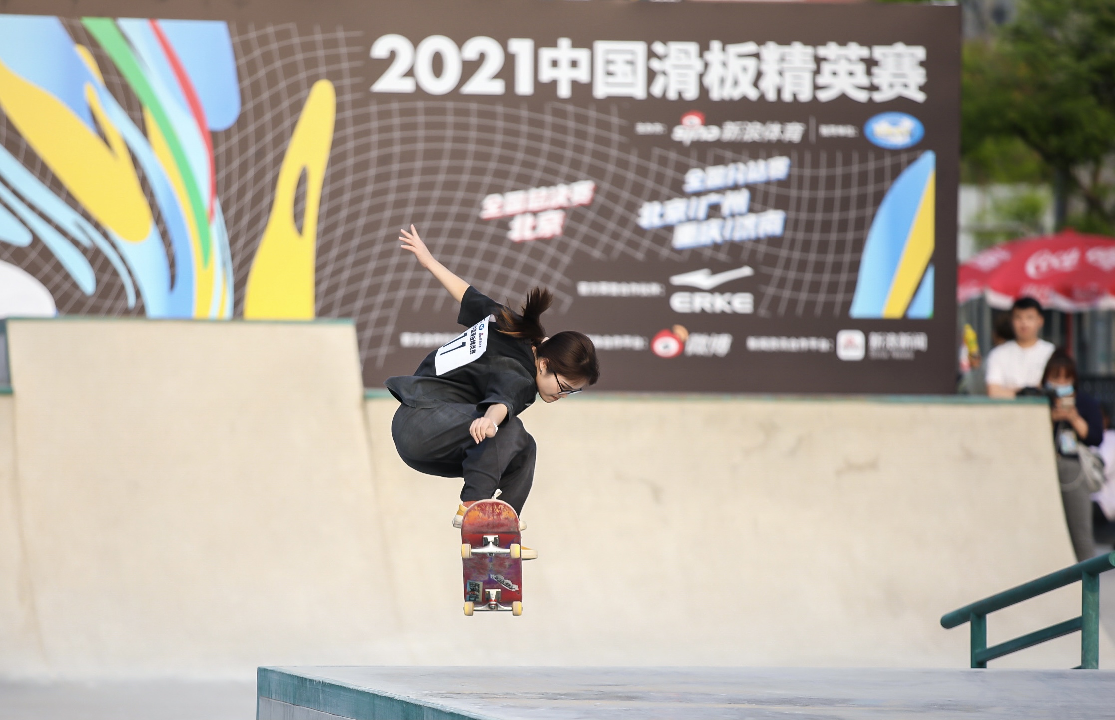2021中国滑板精英赛北京站圆满落幕