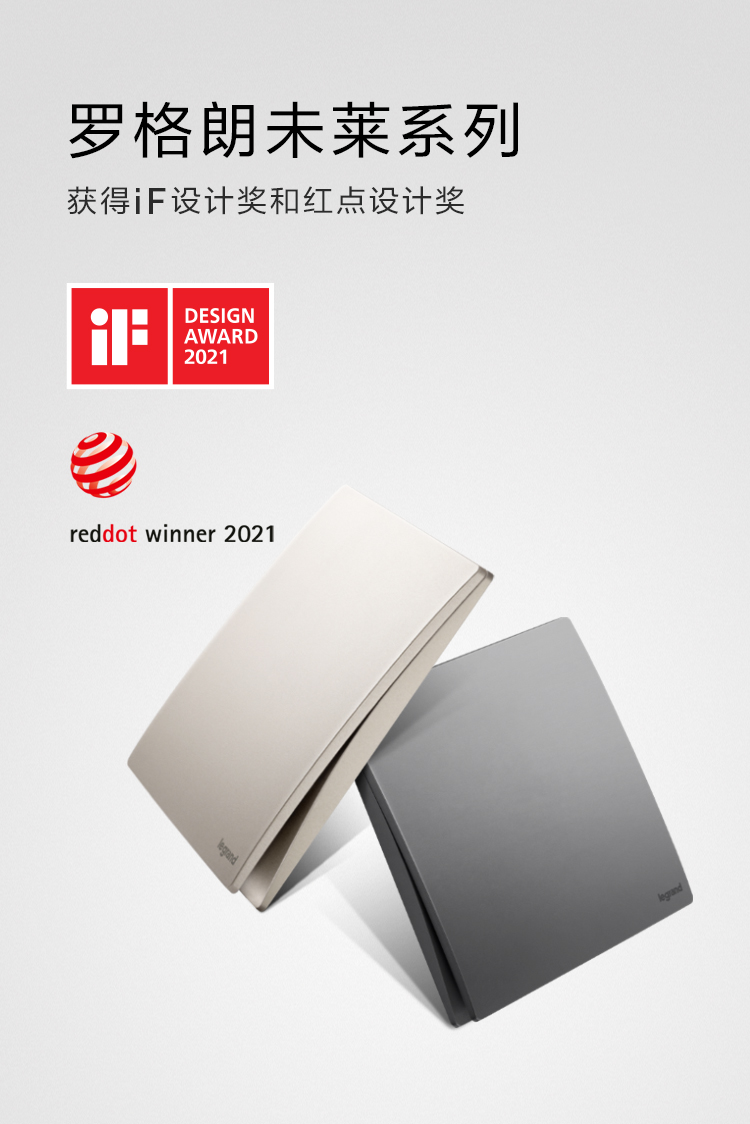 C:\Users\shenyang\Desktop\未莱iF红点奖\╬┤└│iF║∞╡π╜ \╬┤└│-if║∞╡π╜ _01.jpg