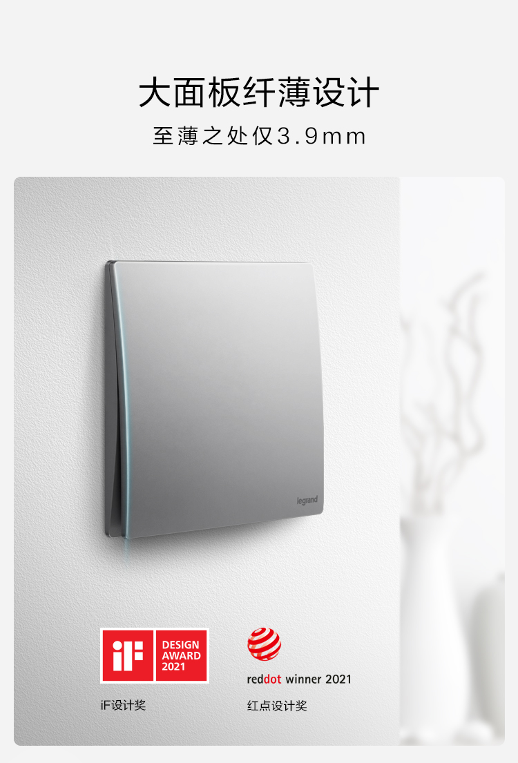 C:\Users\shenyang\Desktop\未莱iF红点奖\╬┤└│iF║∞╡π╜ \╬┤└│-if║∞╡π╜ _02.jpg