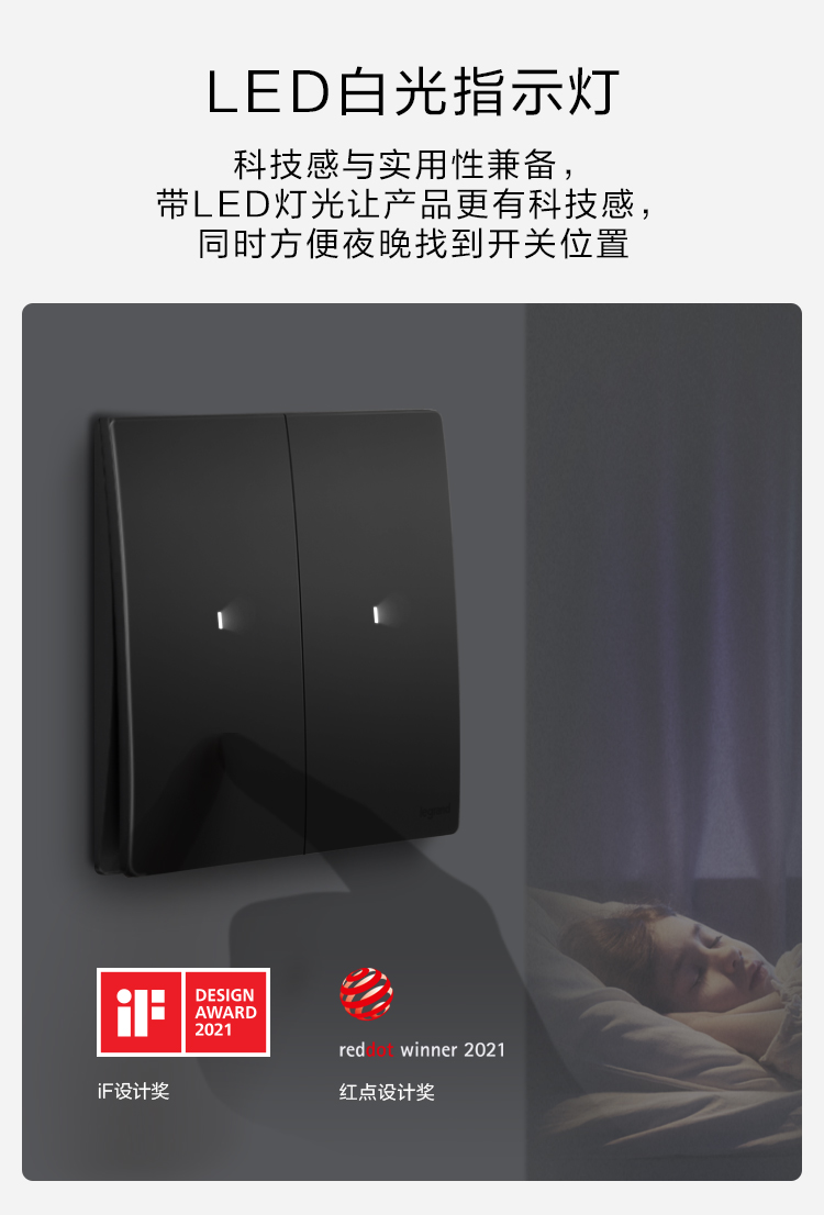 C:\Users\shenyang\Desktop\未莱iF红点奖\╬┤└│iF║∞╡π╜ \╬┤└│-if║∞╡π╜ _06.jpg
