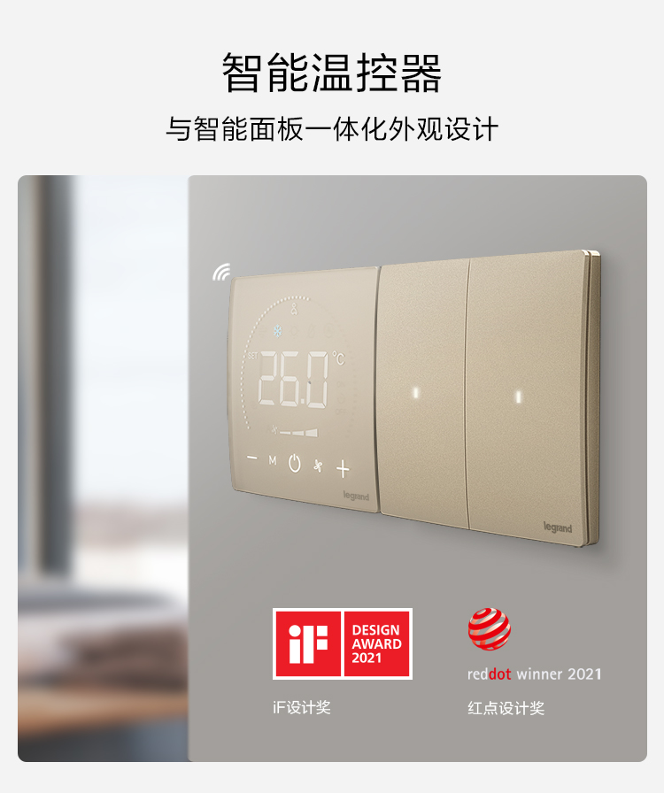C:\Users\shenyang\Desktop\未莱iF红点奖\╬┤└│iF║∞╡π╜ \╬┤└│-if║∞╡π╜ _07.jpg