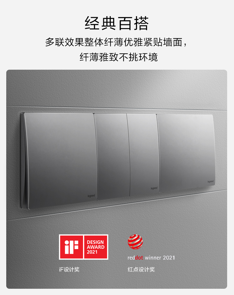 C:\Users\shenyang\Desktop\未莱iF红点奖\╬┤└│iF║∞╡π╜ \╬┤└│-if║∞╡π╜ _08.jpg