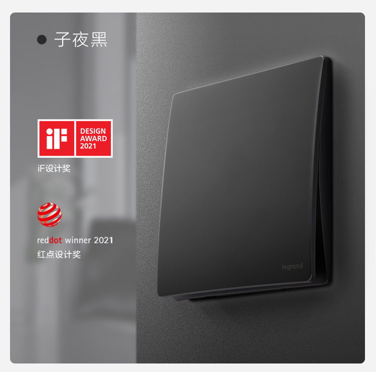 C:\Users\shenyang\Desktop\未莱iF红点奖\╬┤└│iF║∞╡π╜ \╬┤└│-if║∞╡π╜ _09.jpg