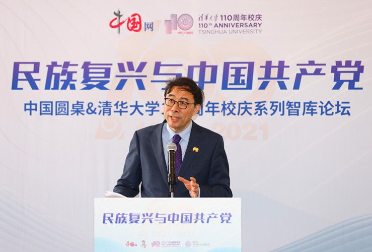 彭凯平_副本.jpg