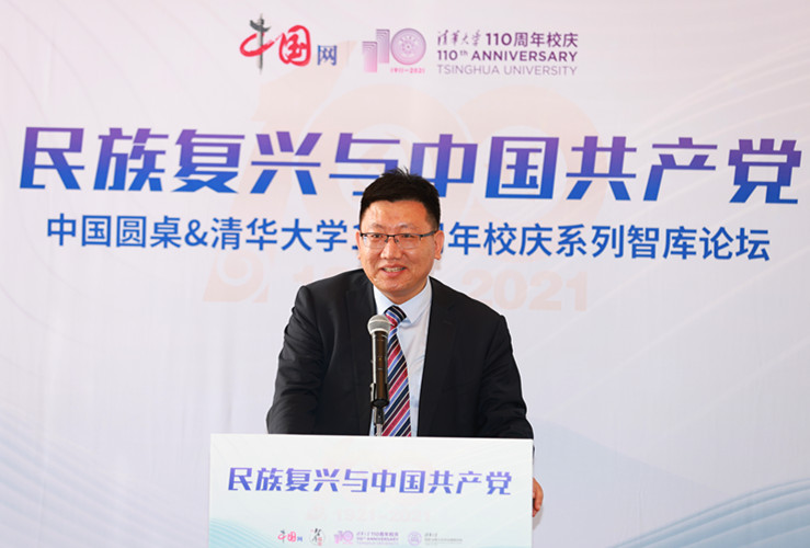 赵可金 最终_副本.jpg