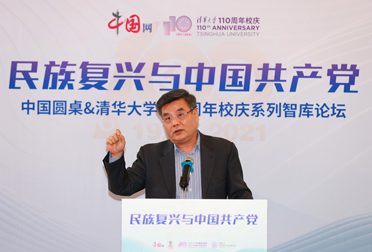 崔洪健_副本.jpg