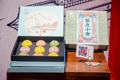 新徐汇集团重组后的首亮相，老品牌新故事