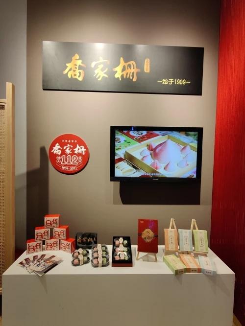 新徐汇集团重组后的首亮相，老品牌新故事