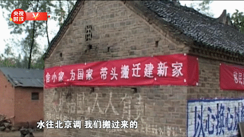 习近平河南行丨“村庄美起来”——走进淅川县九重镇邹庄村
