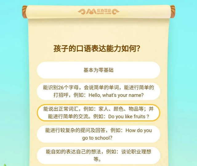 导演爸爸 王叔 真实测评英语口语课 魔力耳朵到底怎么样 中国日报网