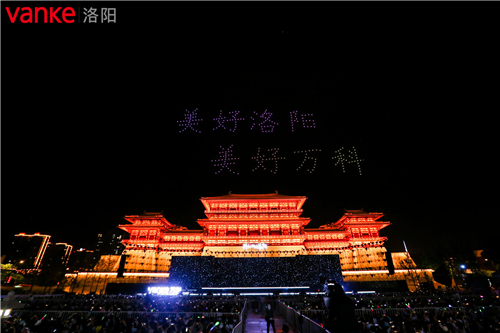 抖IN美好洛阳嘉年华，绚丽收官