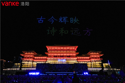抖IN美好洛阳嘉年华，绚丽收官