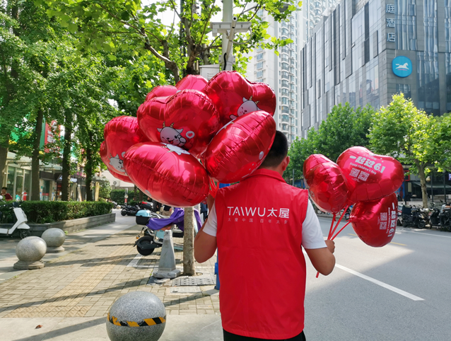 据悉,此次儿童节爱心活动预计发放20万只红色气球,这已经是太平洋房屋