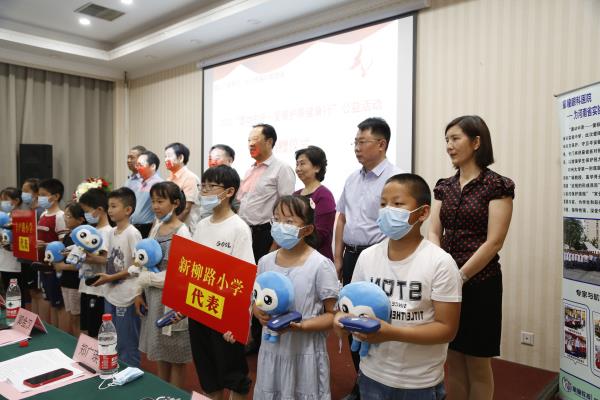 2021年“盟动中原—爱眼护眼健康行”公益活动启动