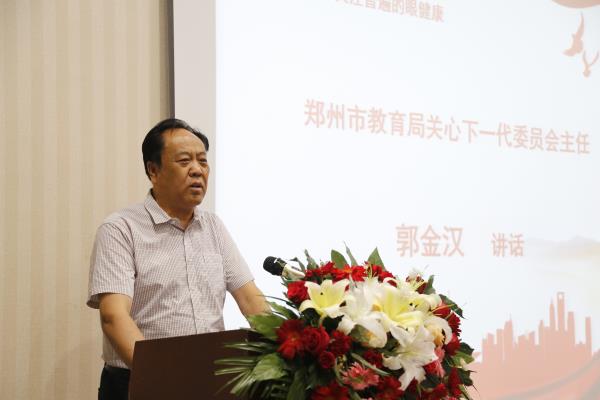 2021年“盟动中原—爱眼护眼健康行”公益活动启动