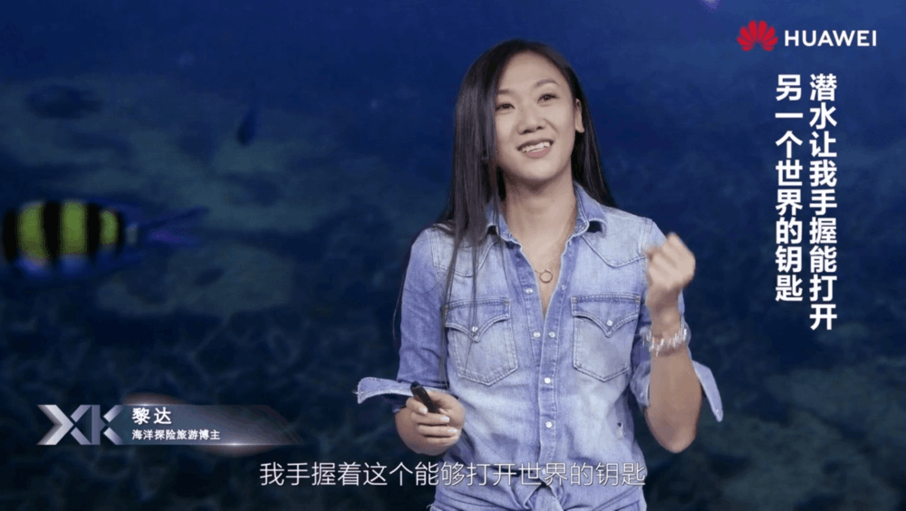 人生没有范式，在DIGIX TALK看见另一种可能