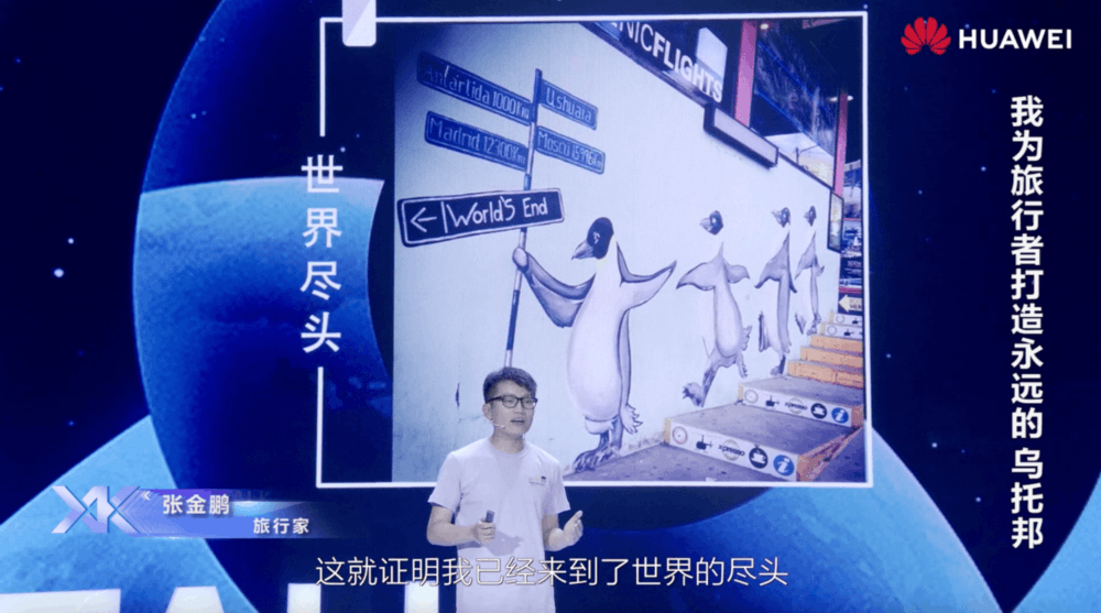人生没有范式，在DIGIX TALK看见另一种可能