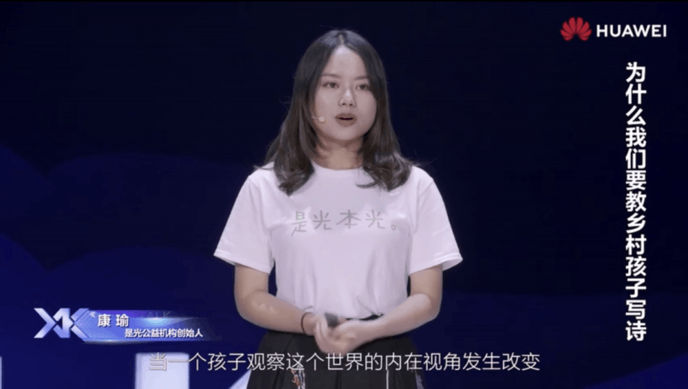 人生没有范式，在DIGIX TALK看见另一种可能