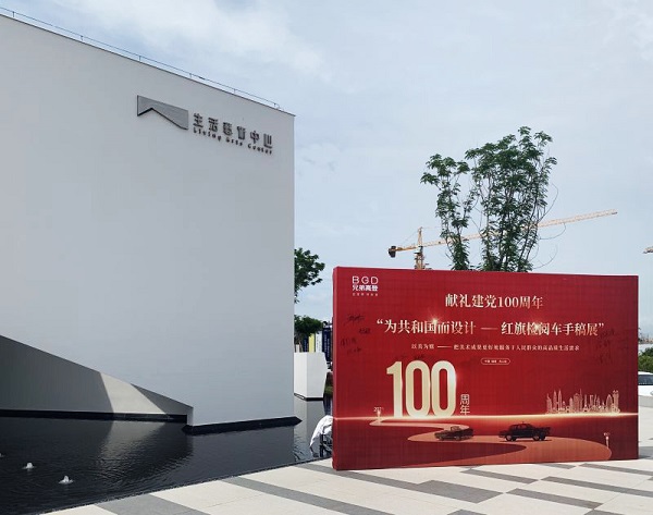 微信图片_20210612155329.jpg