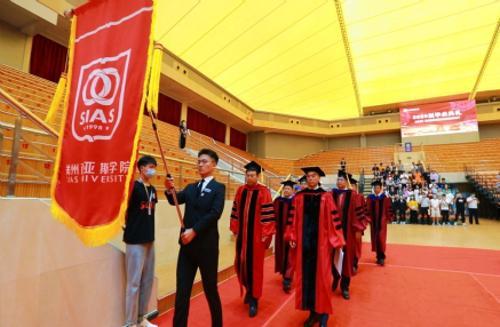 知行合一 兑现承诺！郑州西亚斯学院为2020届毕业生补办毕业典礼
