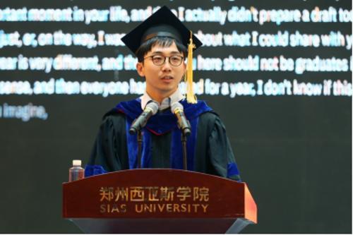 知行合一 兑现承诺！郑州西亚斯学院为2020届毕业生补办毕业典礼