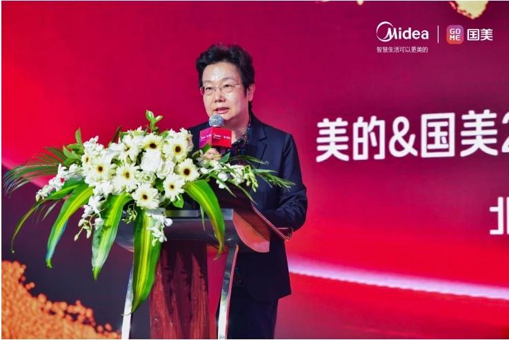美的&国美2021夏季新品发布 大干100天开启家电营销新局面