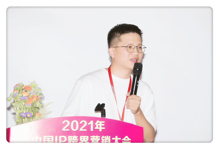 雷鹿文创（Leilu.com）戴仁焕：NFT帮助IP方与创作者实现利益最大化