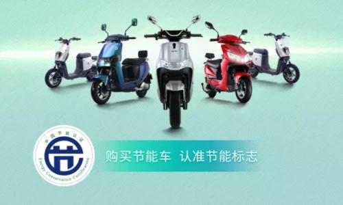 黑科技续航亮眼十足！台铃万里骑行挑战贵州遵义站再创新高