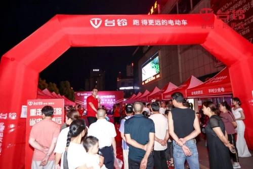 黑科技续航亮眼十足！台铃万里骑行挑战贵州遵义站再创新高