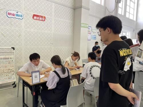 百师导—打造系统化全流程校园招聘新模式