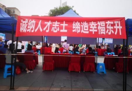 成都双流东升街道重民生稳就业