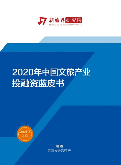 微信图片_20210621101848.jpg