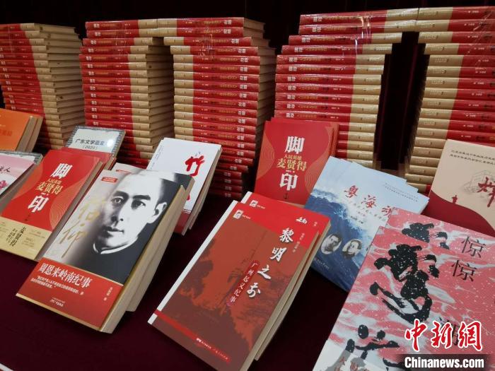 广东作协发布《信仰——周恩来岭南纪事》等十部红色题材作品