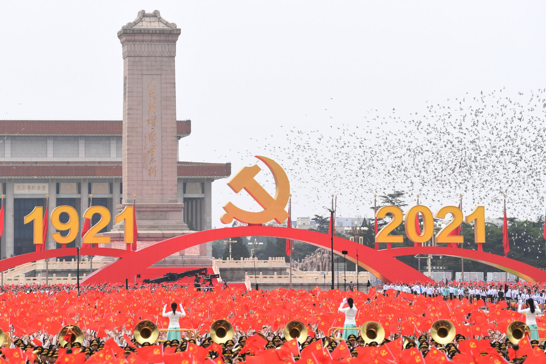 每日一词 中国共产党成立100周年the Centenary Of The Founding Of The Cpc Chinadaily Com Cn