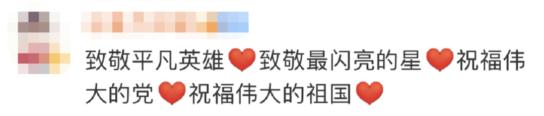 今天，这些平凡英雄都在现场！