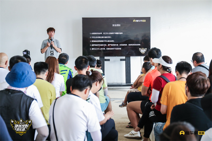 为爱车青年实现“玩车自由” 懂车帝硬核越野俱乐部开放日角逐越野真英雄