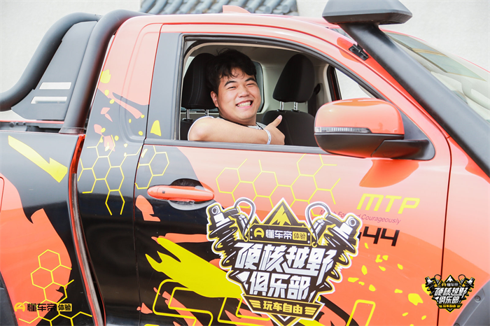 为爱车青年实现“玩车自由” 懂车帝硬核越野俱乐部开放日角逐越野真英雄