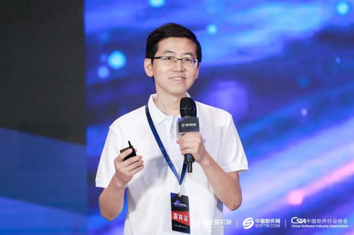 于变局中开新局！《2021中国SaaS市场研究报告》报告今日发布